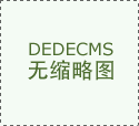 求真务实酿好酒，持续打造真年份，第十届潭酒真年份调酒节圆满落幕！